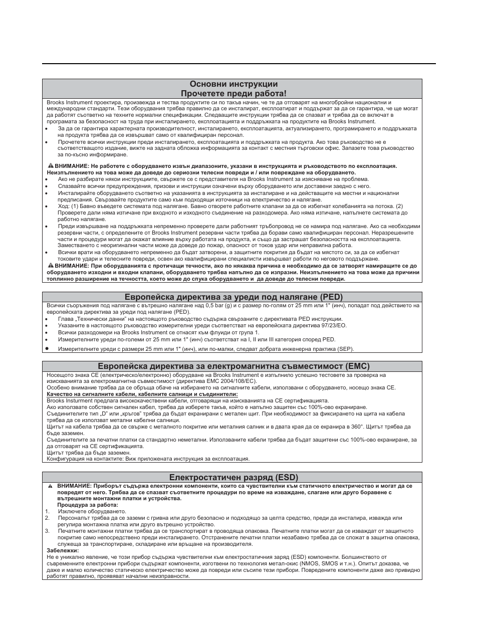 Brooks, Ar-mite, Mt3750c | Brooks Instrument 3750 User Manual | Page 43 / 64