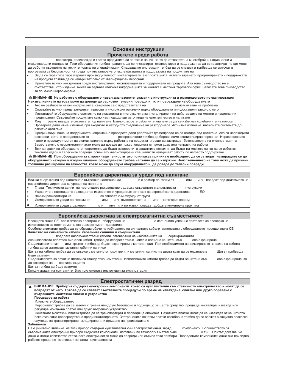 Flow controllers for gas and liquid service | Brooks Instrument FC8744 NRS User Manual | Page 27 / 48