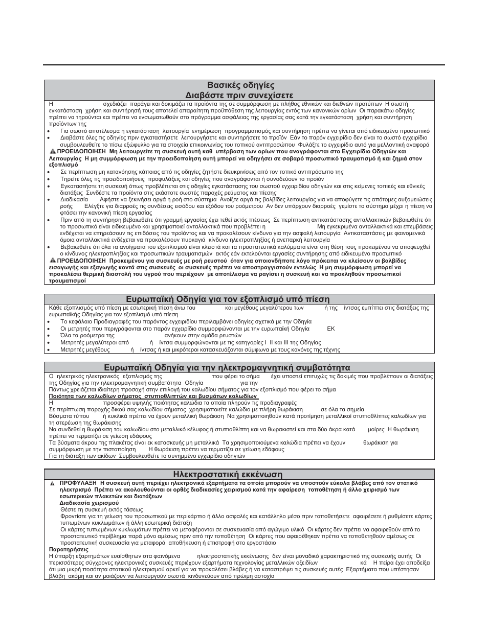 Flow controllers for gas and liquid service | Brooks Instrument FC8744 NRS User Manual | Page 35 / 48