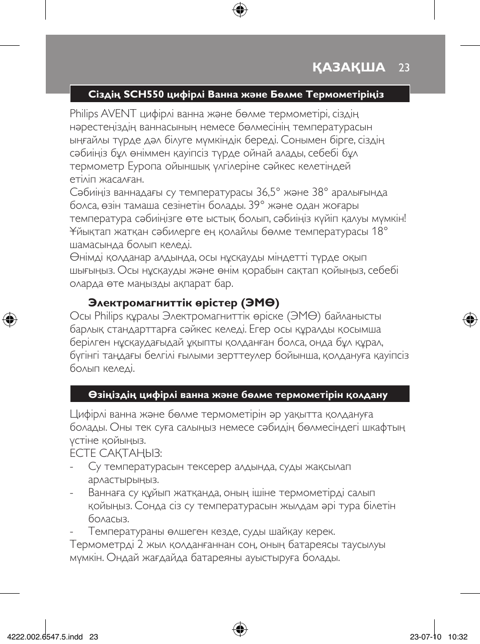 Philips SCH550 User Manual | Page 23 / 54