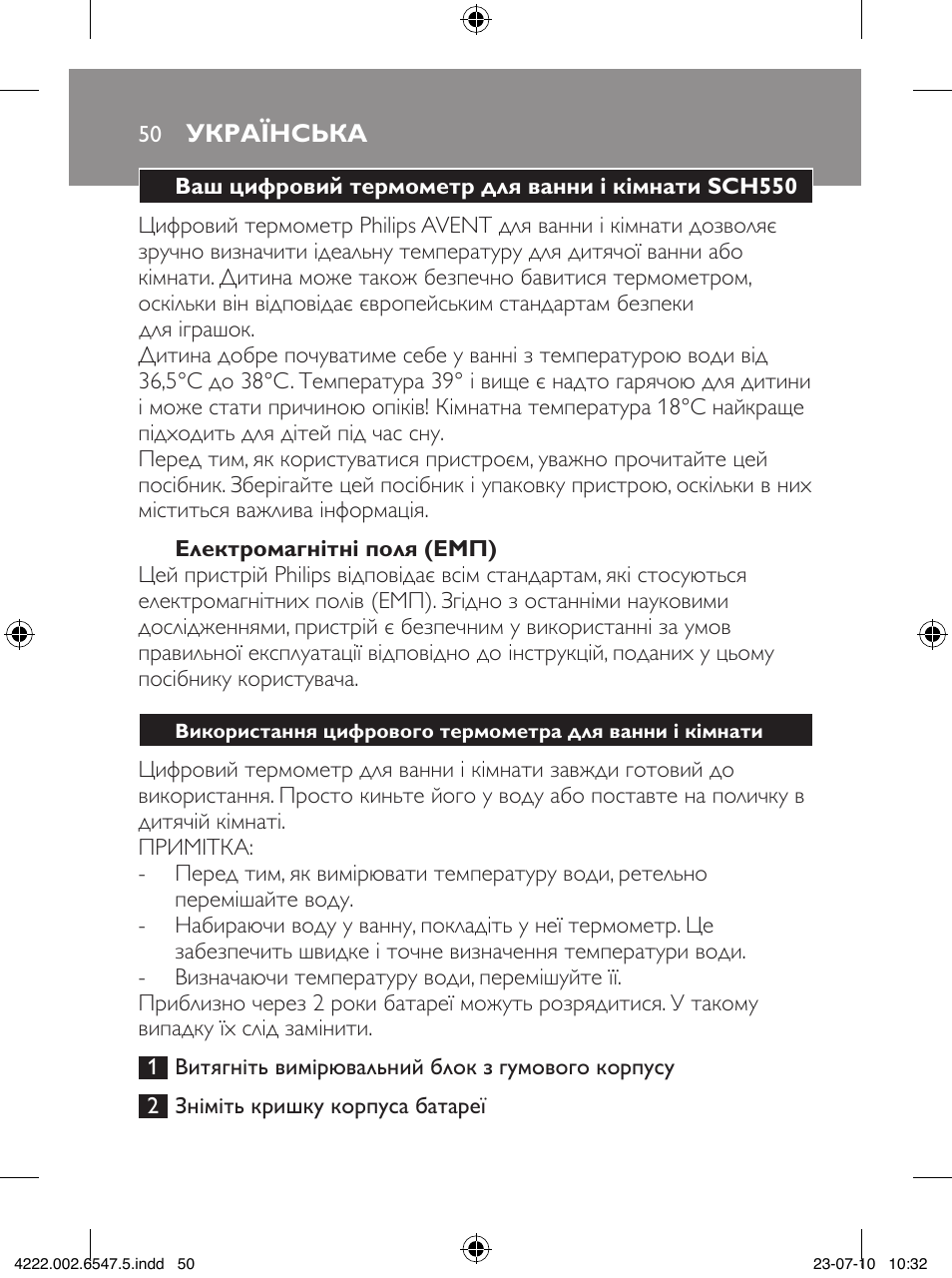 Philips SCH550 User Manual | Page 50 / 54