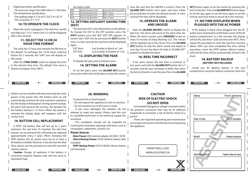 ASSISTANT AH-1086 User Manual | Page 2 / 8