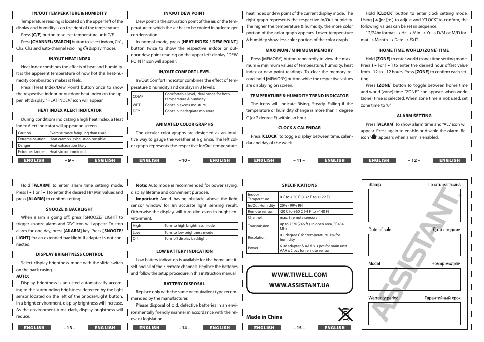ASSISTANT AH-1975 User Manual | Page 2 / 8