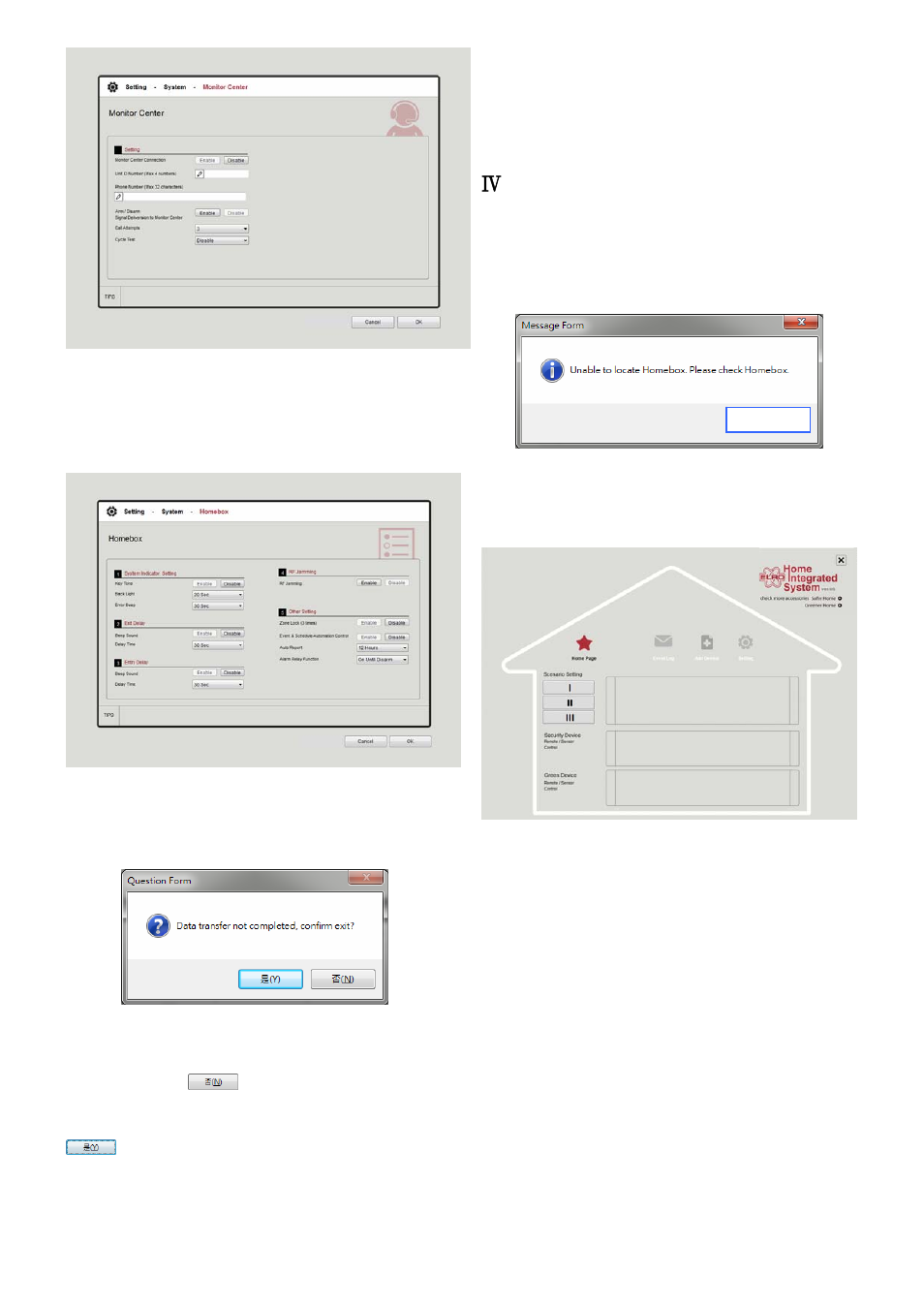 Troubleshooting | ELRO HIS20USB Security & home automation system USERS MANUAL User Manual | Page 20 / 21