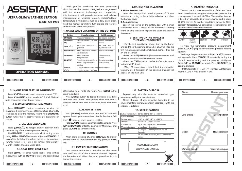 ASSISTANT AH-1990 User Manual | 4 pages