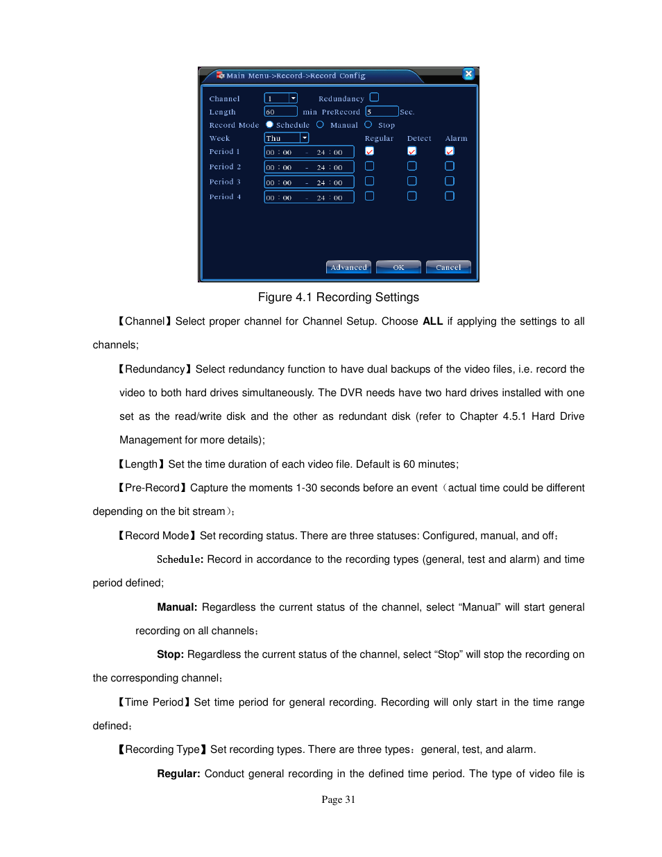 ELRO FA420DVR 4-ch digital recorder + 500 gb hard disc USERS MANUAL User Manual | Page 31 / 73
