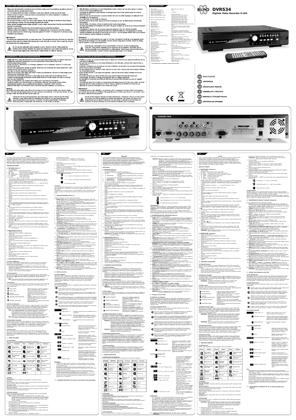 Dvr534 | ELRO DVR534 4-Channel digital security recorder User Manual | Page 3 / 4