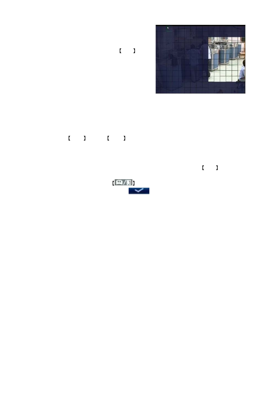 ELRO DVR151S Camera security DVR-system USERS MANUAL User Manual | Page 46 / 94