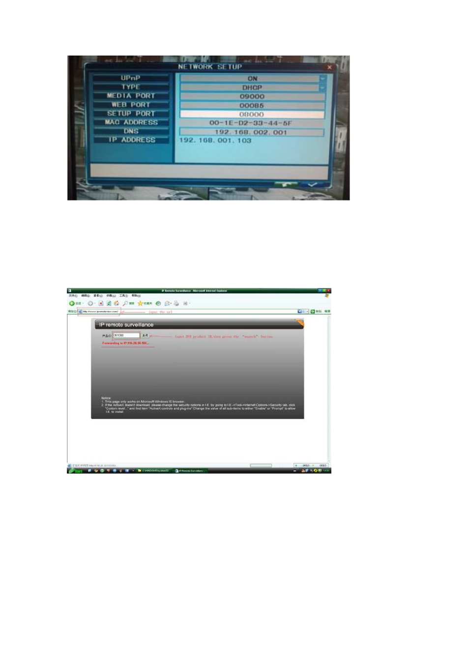 ELRO DVR151S Camera security DVR-system USERS MANUAL User Manual | Page 94 / 94