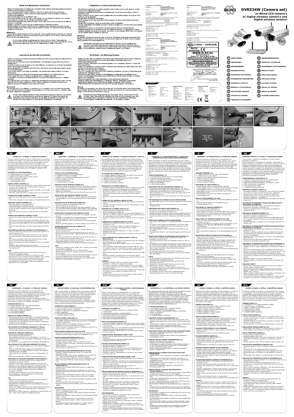 ELRO DVR534W Camera-dvr security system User Manual | 2 pages