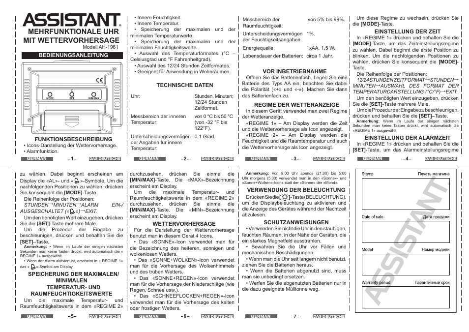 Mehrfunktionale uhr mit wettervorhersage | ASSISTANT AH-1961 User Manual | Page 3 / 4