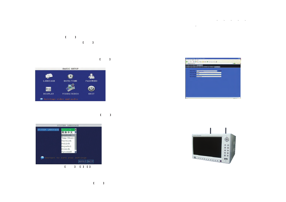 Chapter 5 dvr installation guideline | ELRO DVR74W 7 tft 4-ch digital recorder + 500Gb hard disc User Manual | Page 14 / 24