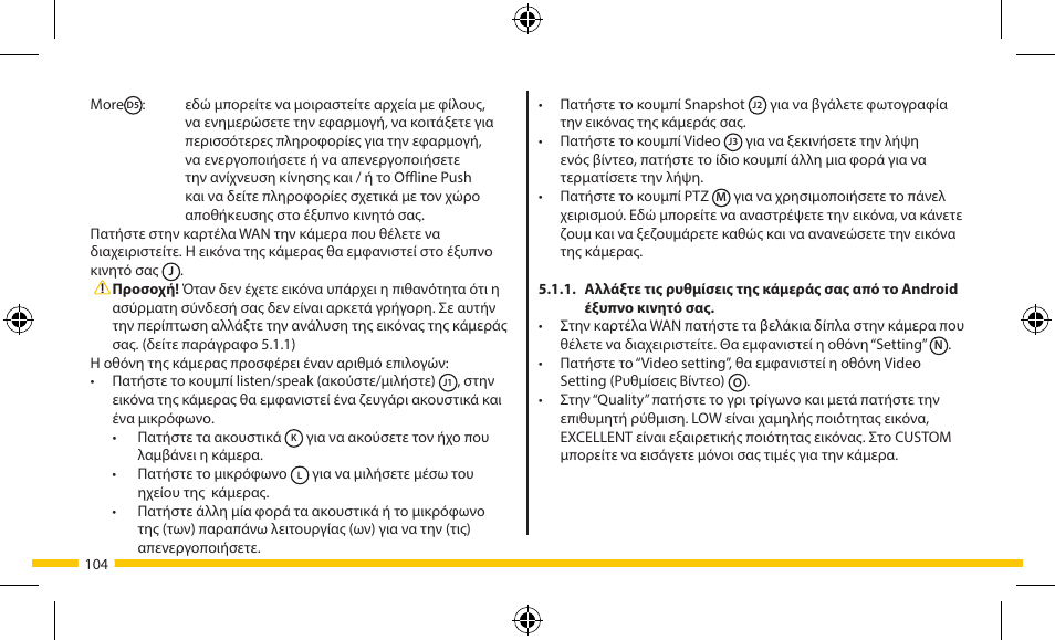 ELRO FA703IP Plug & play wifi network camera User Manual | Page 104 / 176