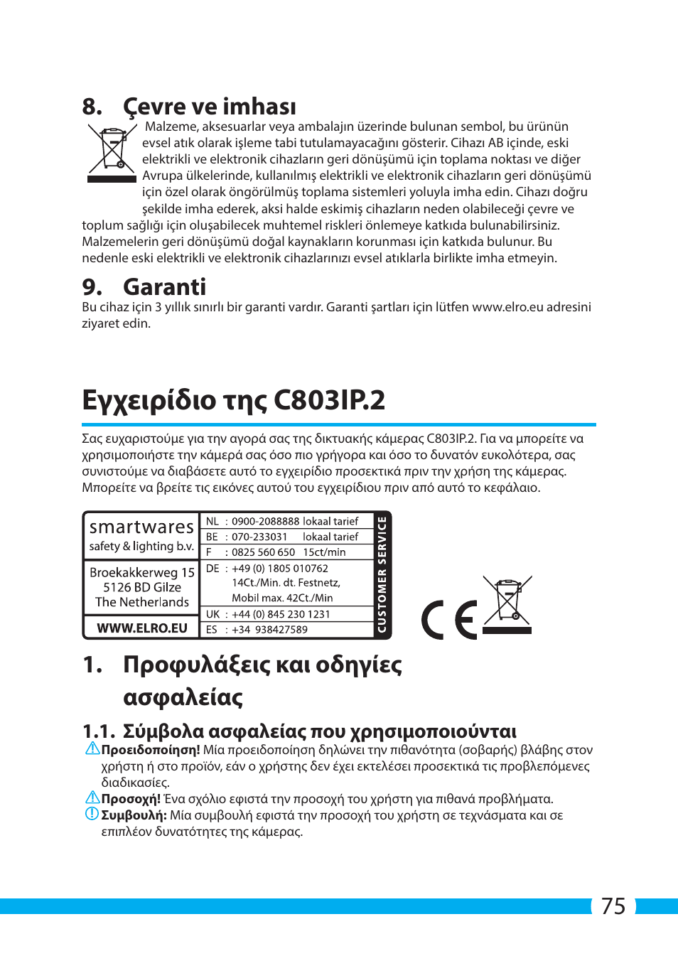 Εγχειρίδιο της c803ip.2, 75 8. çevre ve imhası, Garanti | Προφυλάξεις και οδηγίες ασφαλείας, Σύμβολα ασφαλείας που χρησιμοποιούνται | ELRO C803IP.2 Plug & play network camera User Manual | Page 75 / 128
