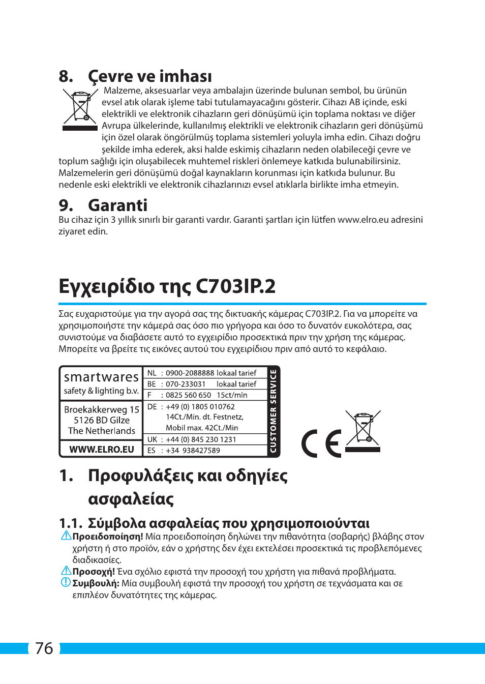 Εγχειρίδιο της c703ip.2, 76 8. çevre ve imhası, Garanti | Προφυλάξεις και οδηγίες ασφαλείας, Σύμβολα ασφαλείας που χρησιμοποιούνται | ELRO C703IP.2 Plug & play network camera User Manual | Page 76 / 132