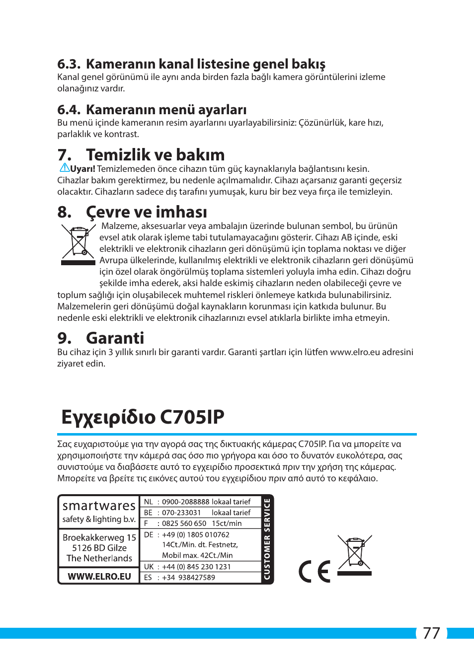 Εγχειρίδιο c705ip, Temizlik ve bakım, Çevre ve imhası | Garanti, Kameranın kanal listesine genel bakış, Kameranın menü ayarları | ELRO C705IP WiFi network camera User Manual | Page 77 / 132