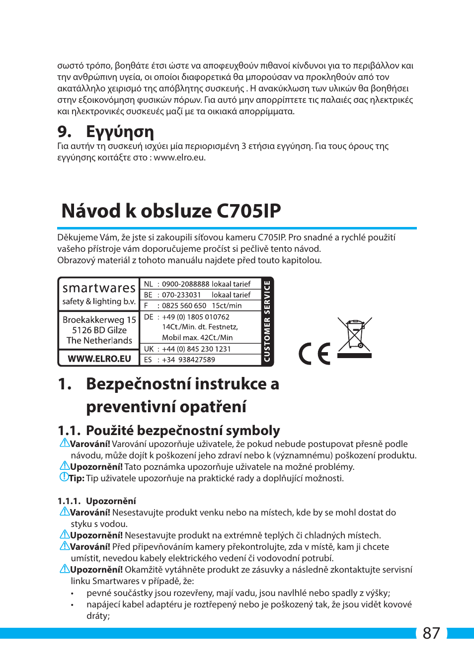 Návod k obsluze c705ip, Εγγύηση, Bezpečnostní instrukce a preventivní opatření | Použité bezpečnostní symboly | ELRO C705IP WiFi network camera User Manual | Page 87 / 132