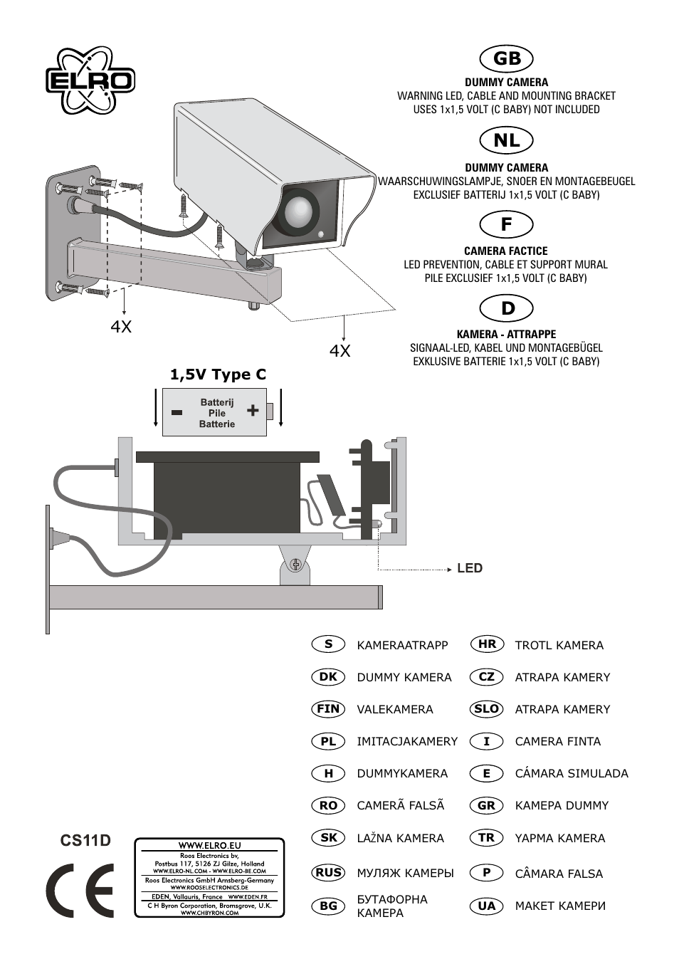 ELRO CS11D Dummy camera User Manual | 1 page