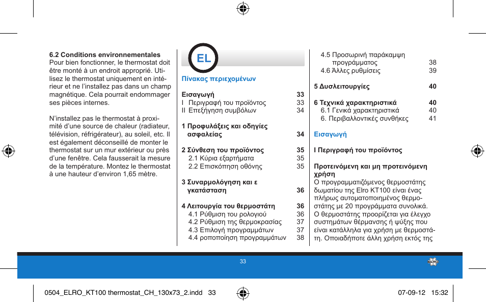 ELRO KT100 User Manual | Page 33 / 48