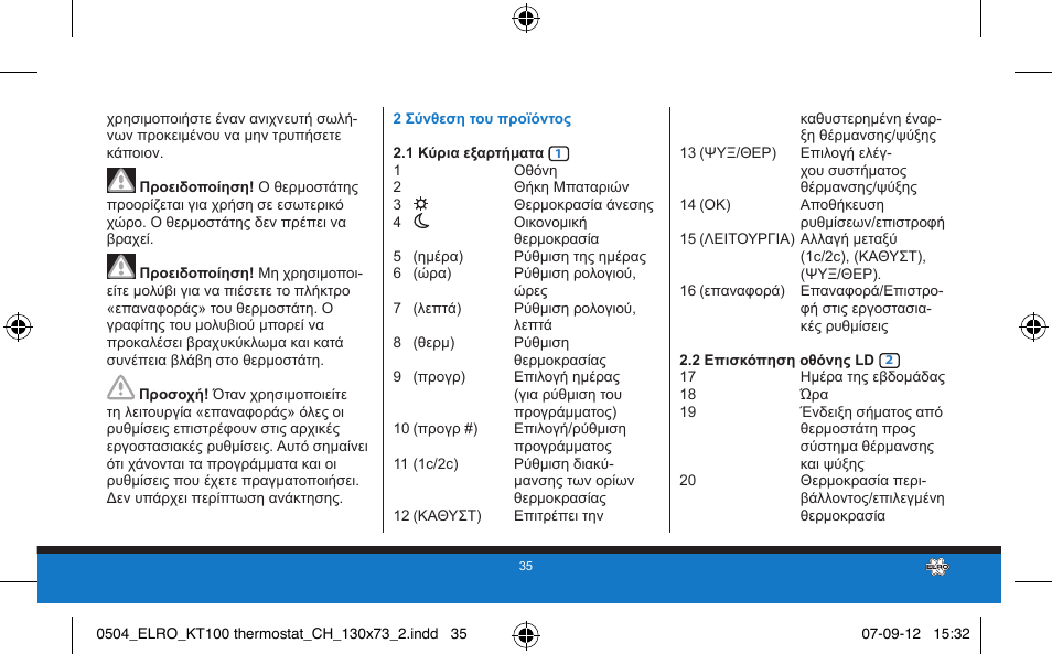 ELRO KT100 User Manual | Page 35 / 48