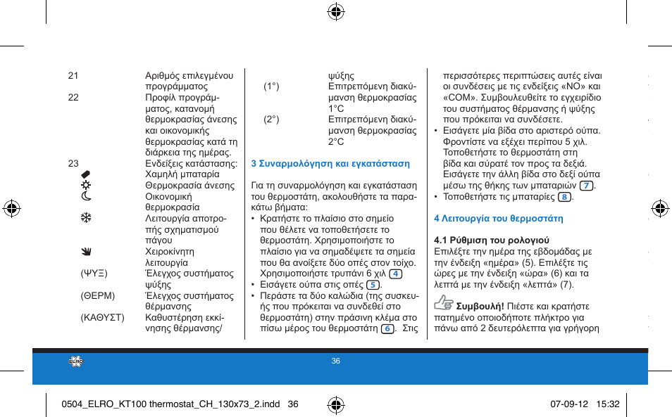 ELRO KT100 User Manual | Page 36 / 48