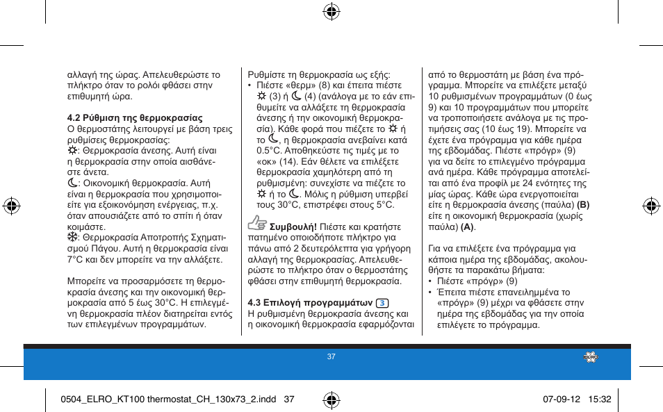 ELRO KT100 User Manual | Page 37 / 48