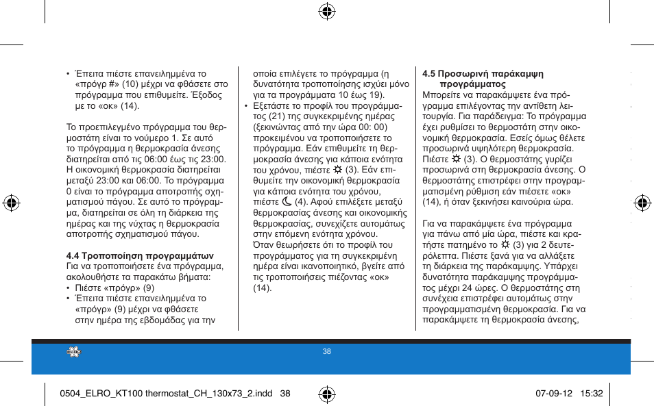 ELRO KT100 User Manual | Page 38 / 48