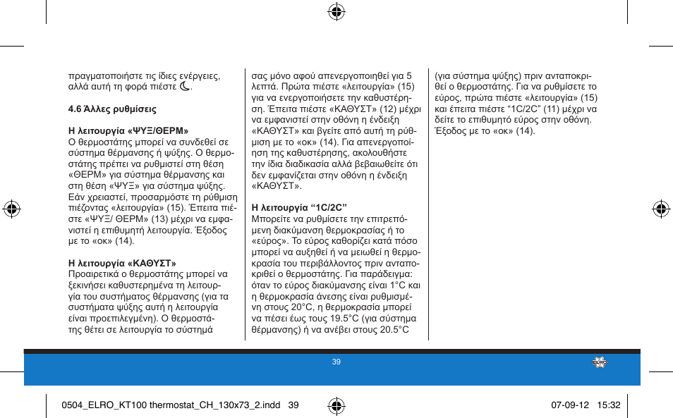 ELRO KT100 User Manual | Page 39 / 48