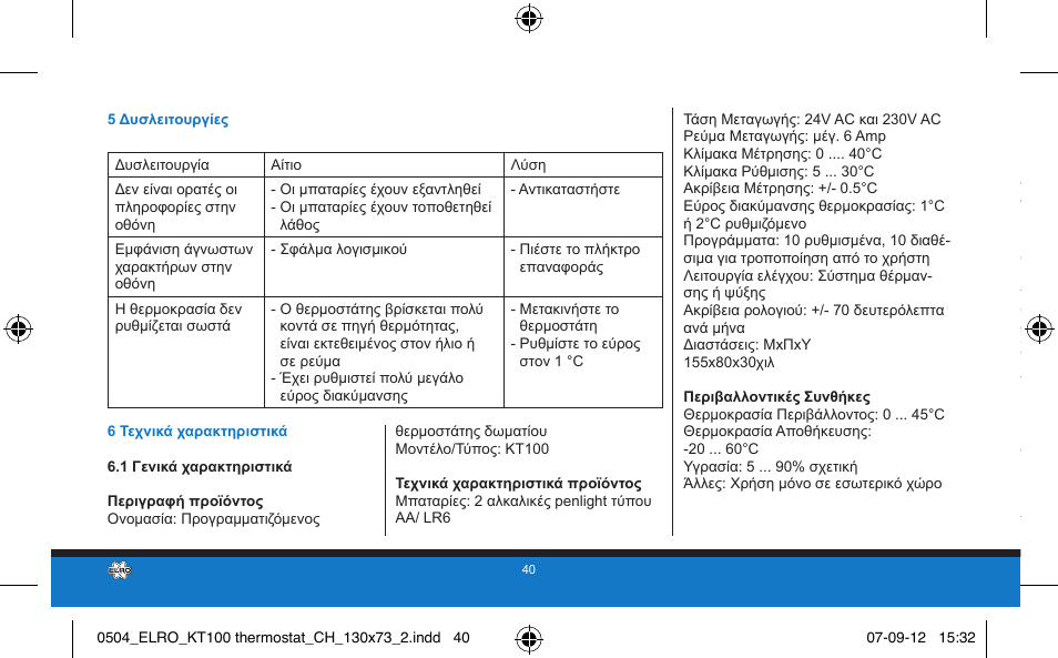 ELRO KT100 User Manual | Page 40 / 48