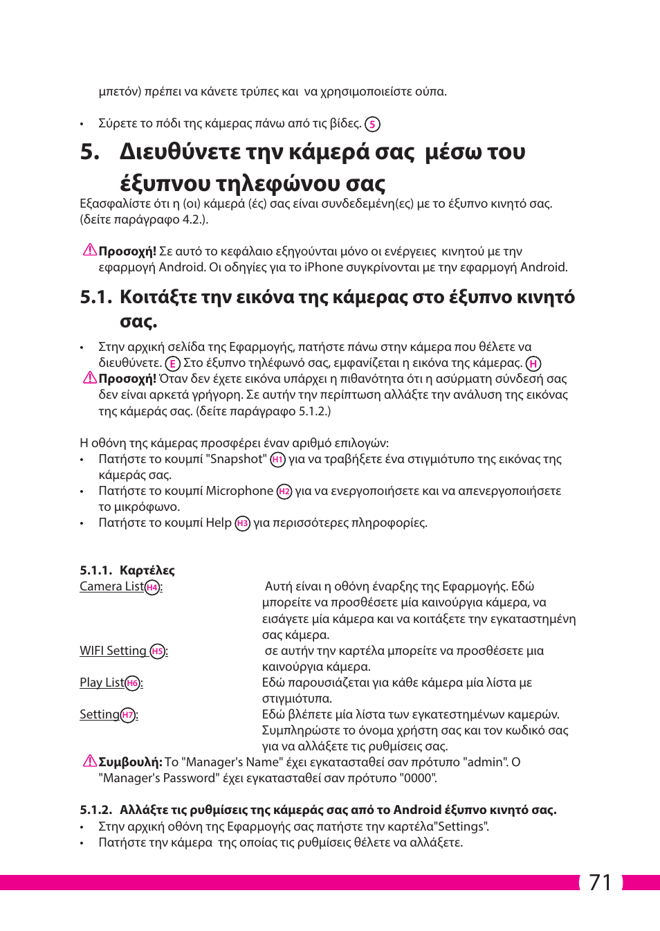 ELRO C706IP_C706WIP Wireless network camera User Manual | Page 71 / 116