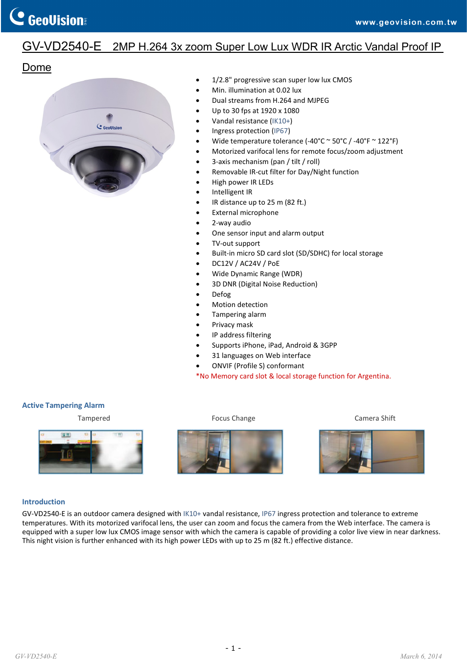 GeoVision VD2540-E User Manual | 7 pages