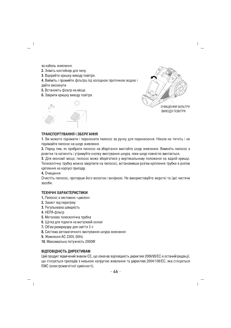 SINBO SVC 3467 User Manual | Page 47 / 64