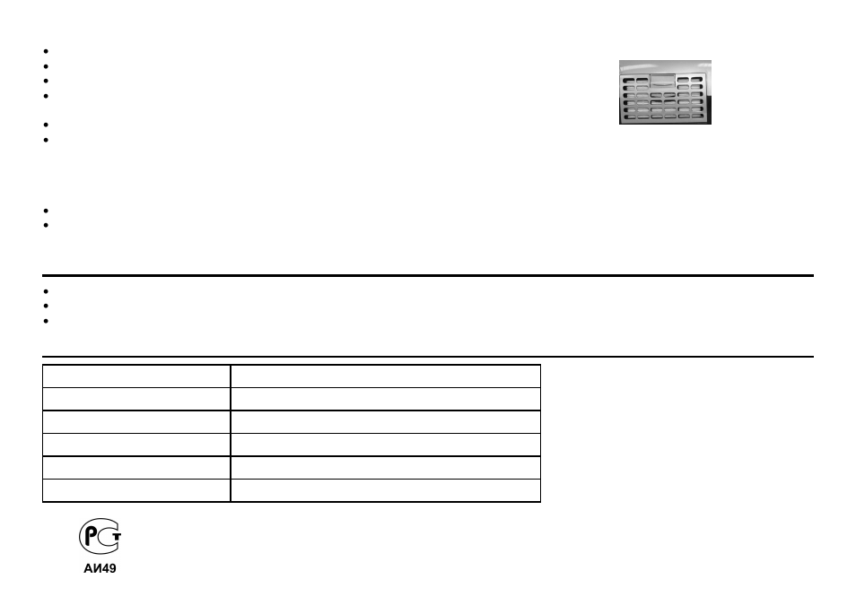 Storage, Specifications | Hyundai H-VC1086 User Manual | Page 6 / 12