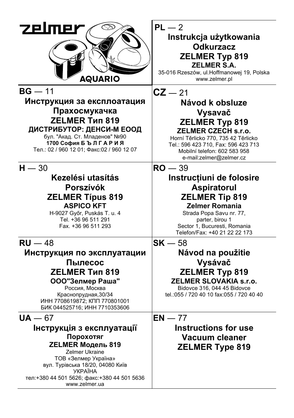 ZELMER 819 User Manual | 84 pages