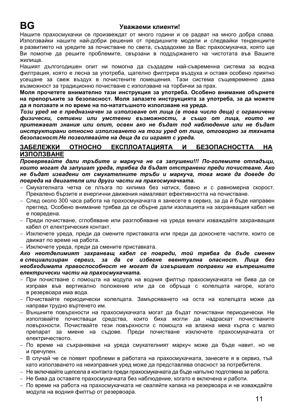 ZELMER 819 User Manual | Page 11 / 84