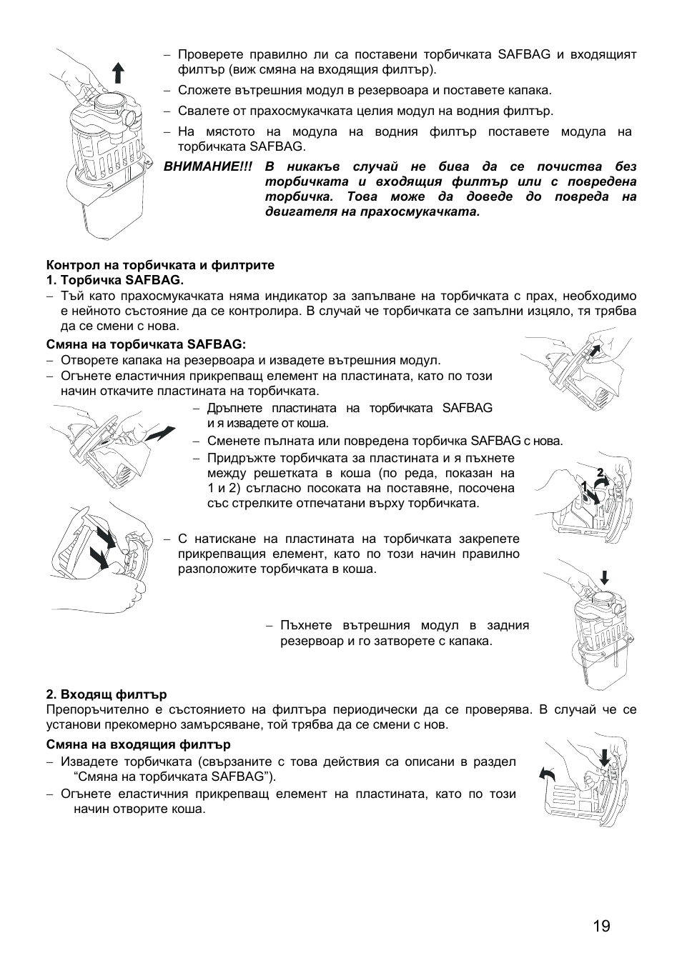 ZELMER 819 User Manual | Page 19 / 84