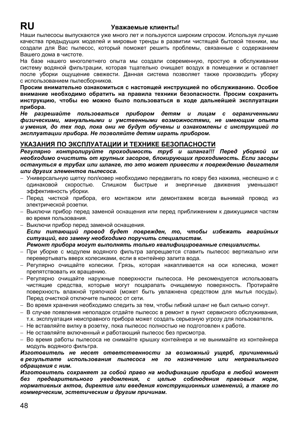 ZELMER 819 User Manual | Page 48 / 84