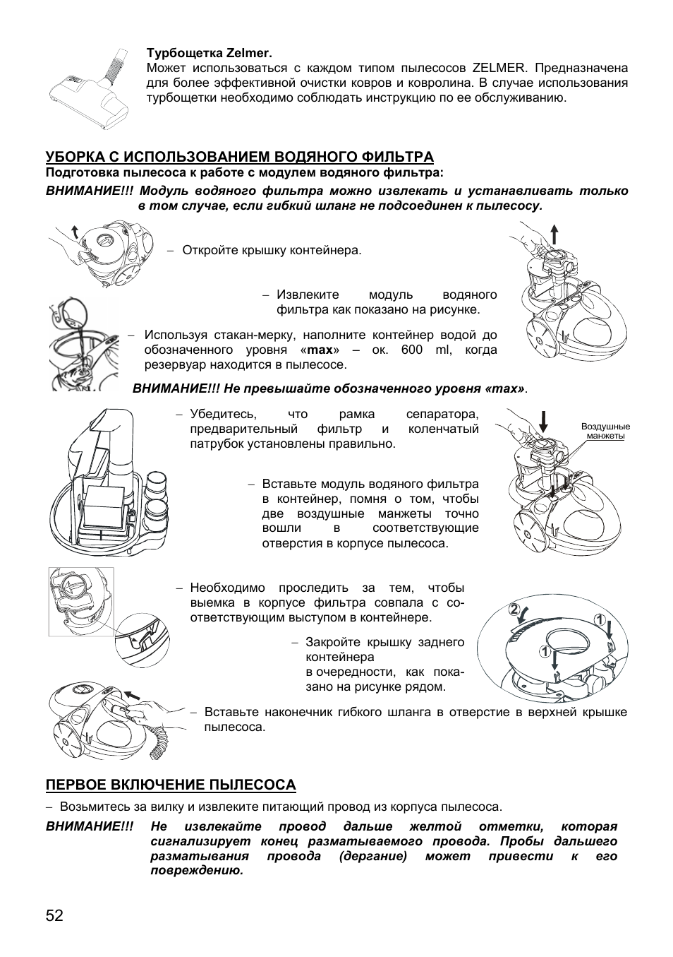 ZELMER 819 User Manual | Page 52 / 84