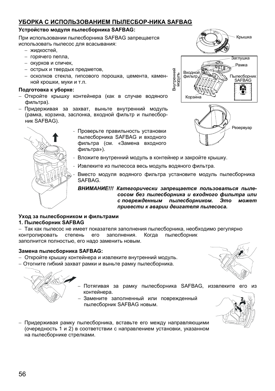 Уборка с использованием пылесбор-ника safbag | ZELMER 819 User Manual | Page 56 / 84