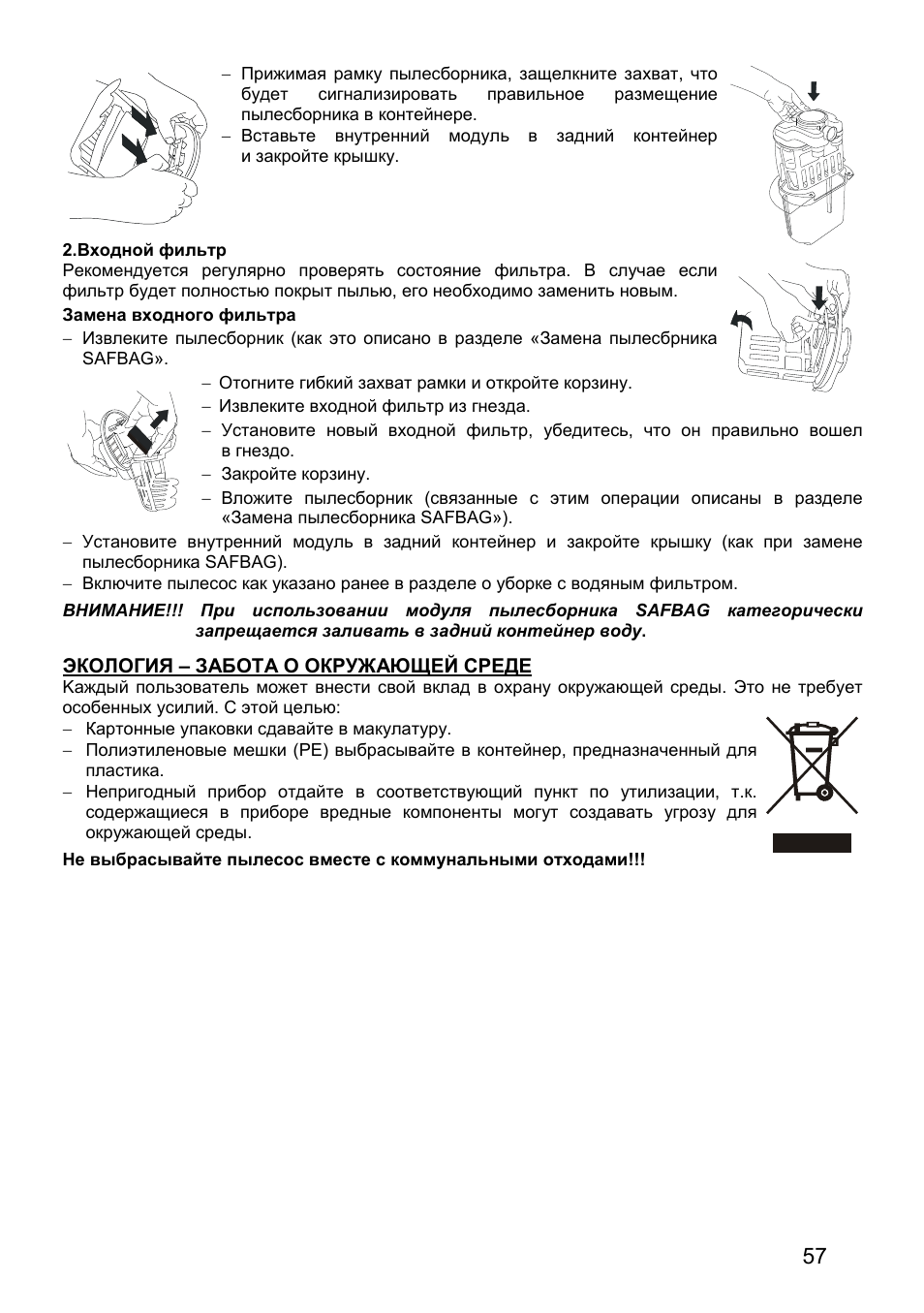 ZELMER 819 User Manual | Page 57 / 84