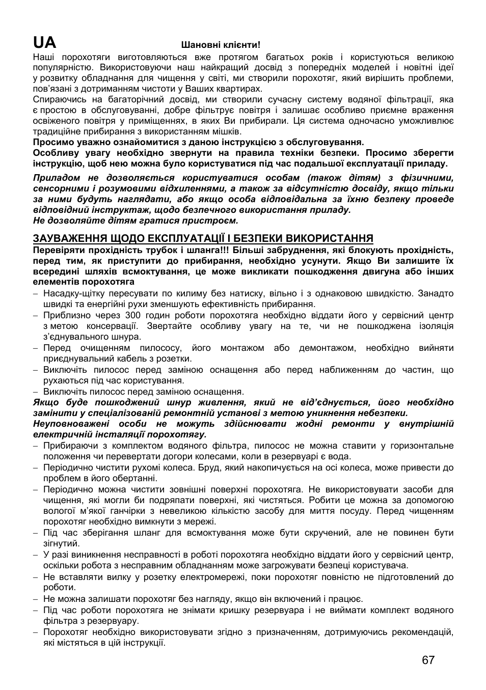 ZELMER 819 User Manual | Page 67 / 84