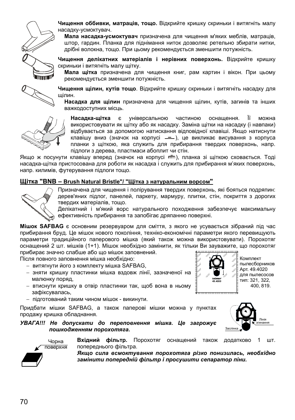 Щітка "bnb, Чорна поверхня, Лінія згинання заслінка | ZELMER 819 User Manual | Page 70 / 84