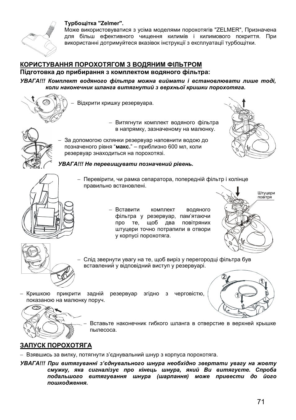ZELMER 819 User Manual | Page 71 / 84