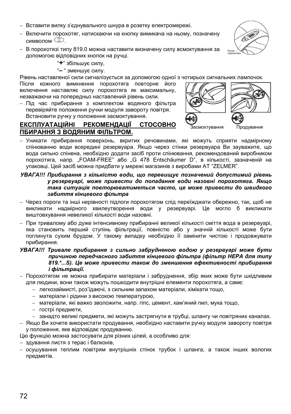 ZELMER 819 User Manual | Page 72 / 84