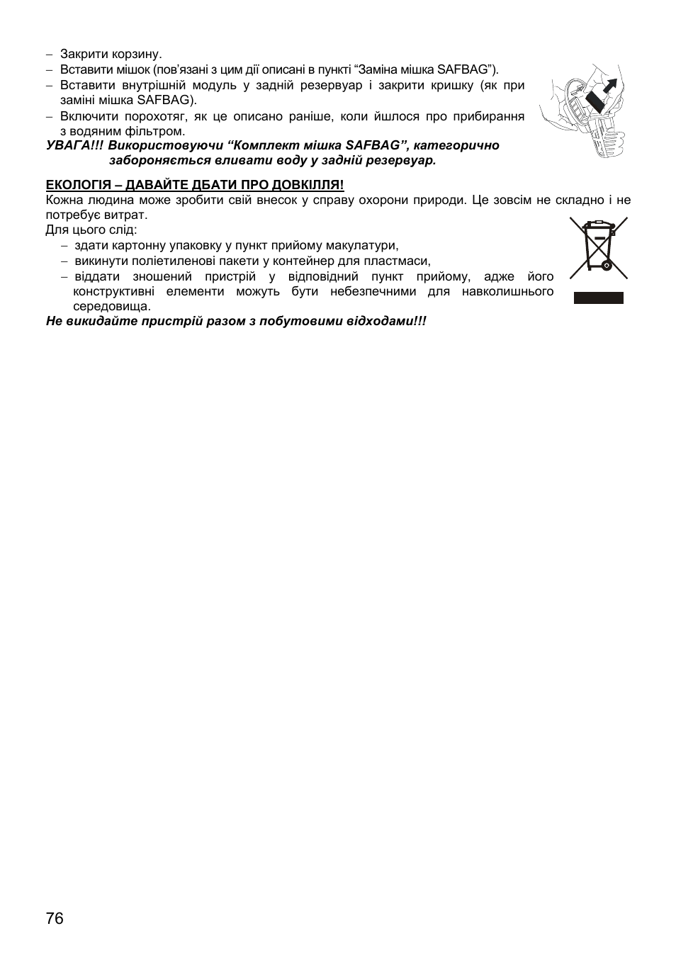 ZELMER 819 User Manual | Page 76 / 84