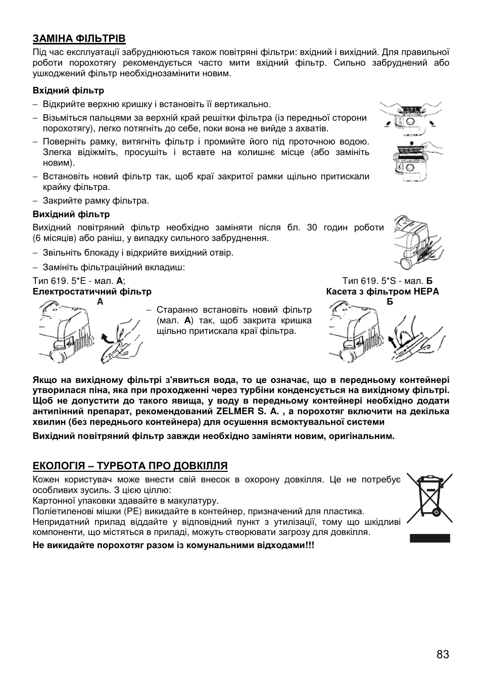 ZELMER 619 User Manual | Page 83 / 92