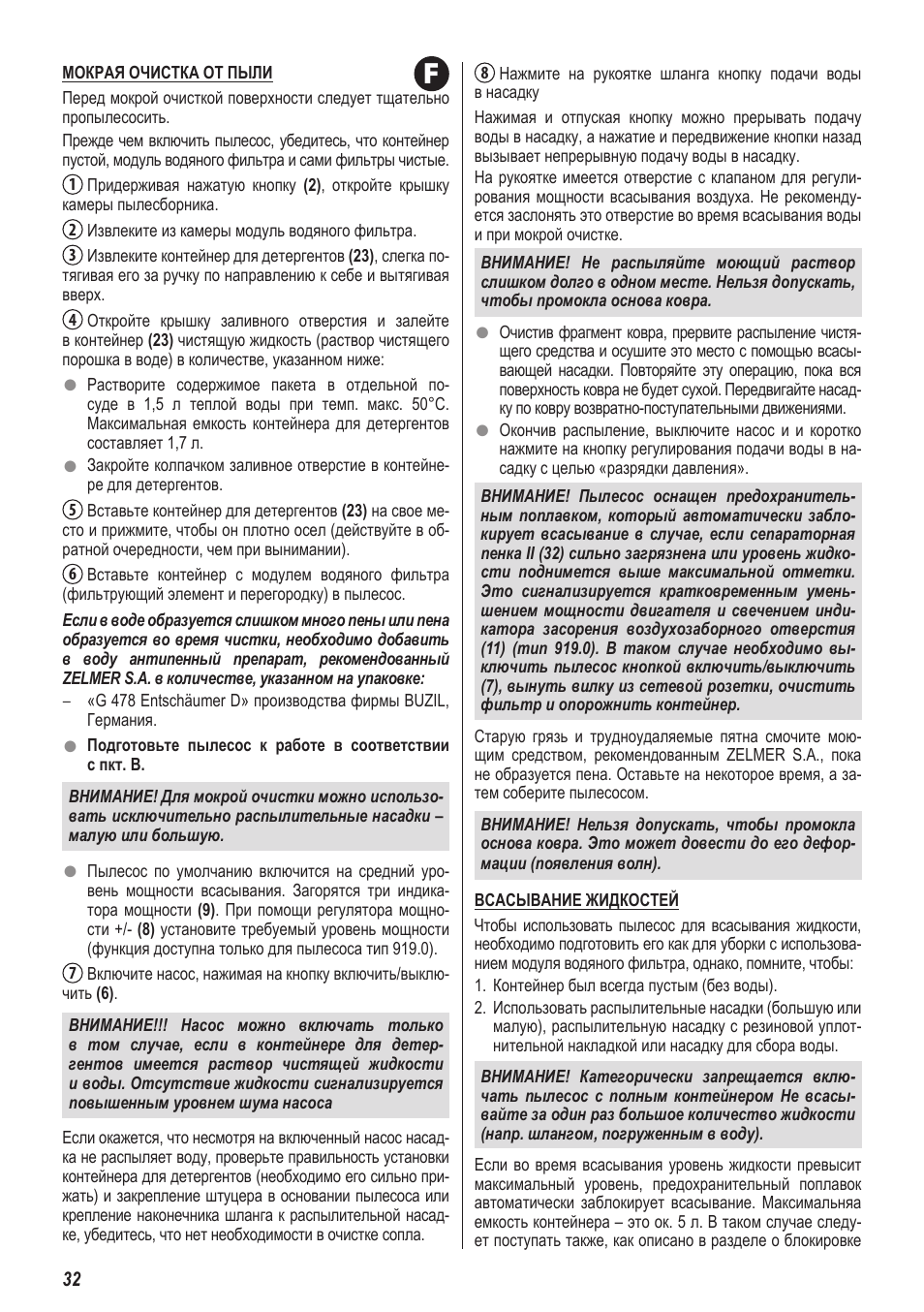 ZELMER 919 User Manual | Page 28 / 64