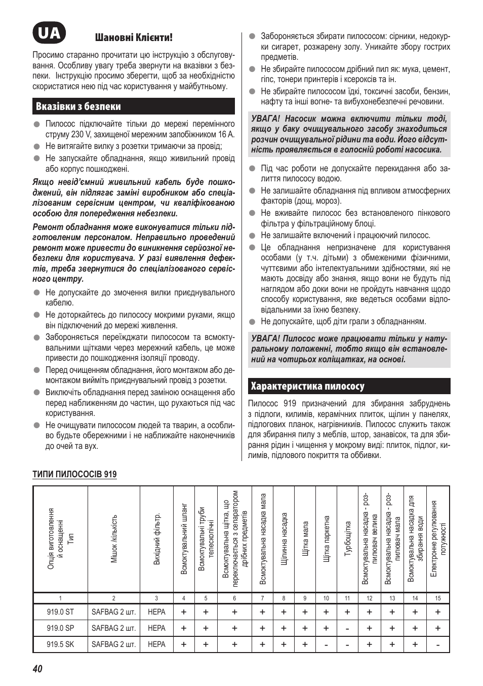 ZELMER 919 User Manual | Page 36 / 64