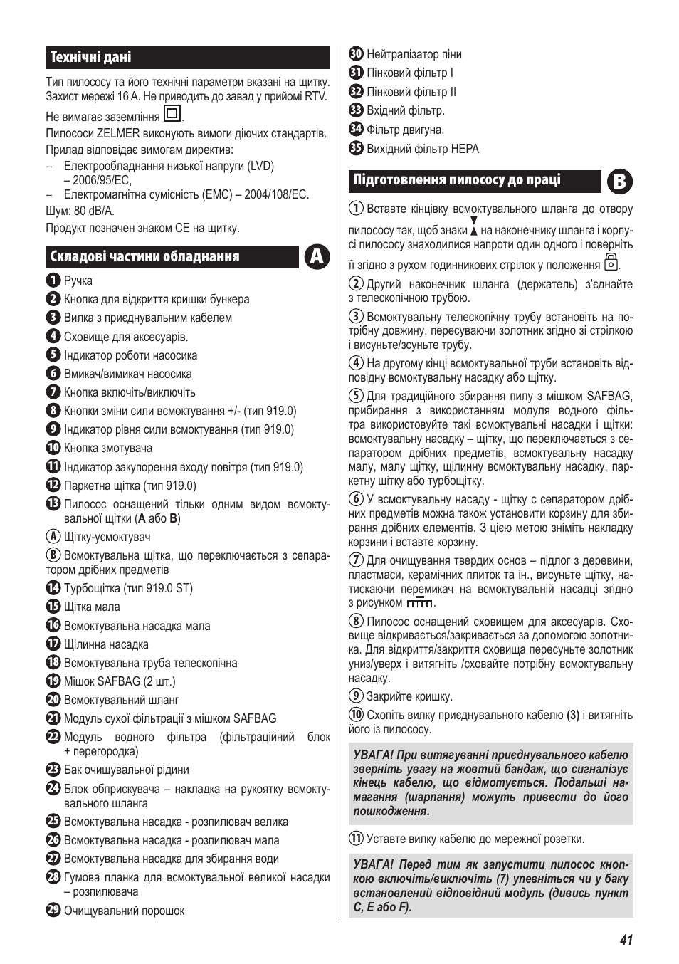 Технічні дані, Складові частини обладнання, Підготовлення пилососу до праці | ZELMER 919 User Manual | Page 37 / 64