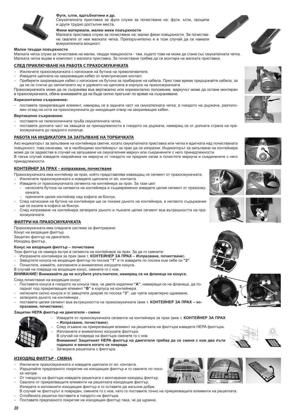 ZELMER 01Z10 User Manual | Page 20 / 28